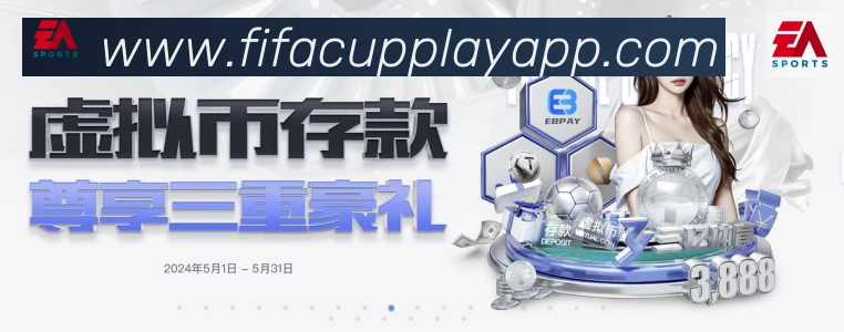 App界面